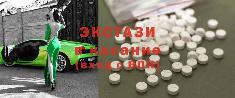 Ecstasy 280мг  Арамиль 