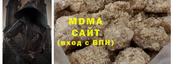 MDMA Алзамай