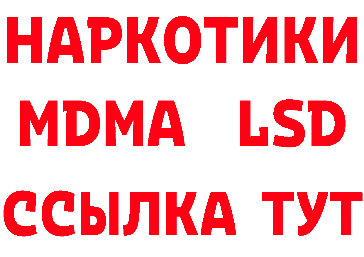 Альфа ПВП крисы CK зеркало дарк нет mega Арамиль