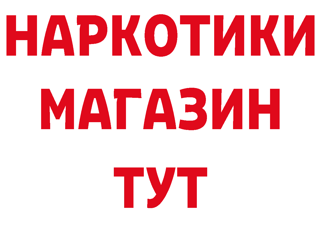 БУТИРАТ вода зеркало дарк нет hydra Арамиль